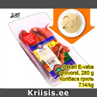 Allahindlus - Oskari E-vaba grillvorst, 280 g