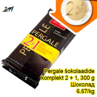 Allahindlus - Pergale šokolaadide komplekt 2 + 1, 300 g