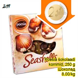 Allahindlus - Poesia šokolaadi kommid, 250 g