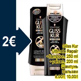 Allahindlus - Gliss Kur Ultimate Repair