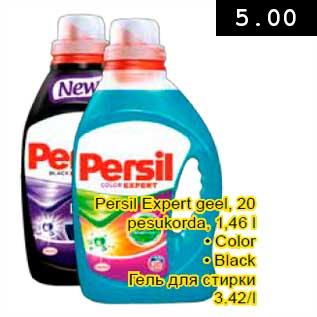 Allahindlus - Persil Expert geel, 20 pesukorda, 1,46 l