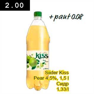 Allahindlus - Siider Kiss Pear 4,5%, 1,5 l