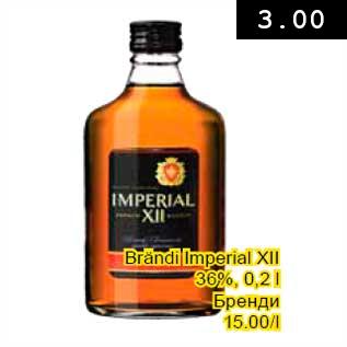 Allahindlus - Brändi Imperial XII 36%, 0,2 l