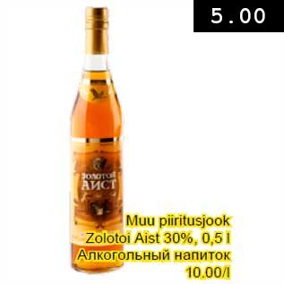 Allahindlus - Muu piiritusjook Zolotoi Aist 30%, 0,5 l