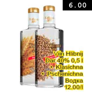 Allahindlus - Viin Hlibnij Dar 40% 0,5 l