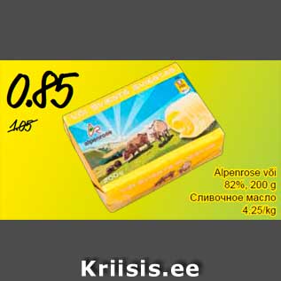 Allahindlus - Alpenrose või 82%, 200 g