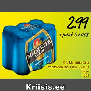 Allahindlus - Õlu Meistrite Gildi traditsiooniline 4,8% 6 x 0,5 l