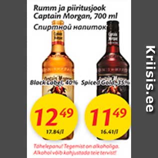 Allahindlus - Rumm ja piiritusjook Captain Morgan, 700 ml