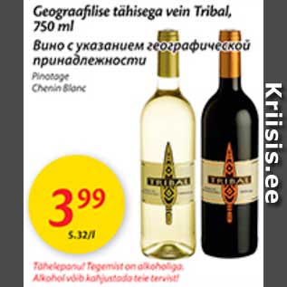 Allahindlus - Geograafilise tähisega vein Tribal, 750 ml