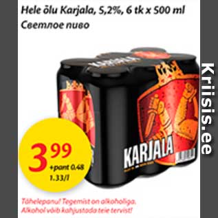 Allahindlus - Hele õlu Karjala