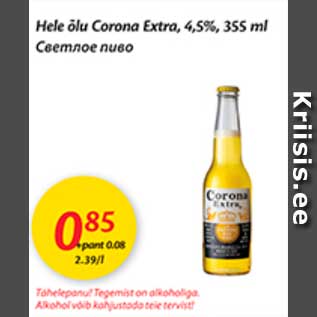 Allahindlus - Hele õlu Corona Extra, 4,5%, 355 ml