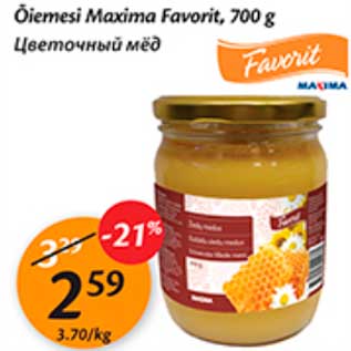 Allahindlus - Õiemesi Maxima Favorit, 700 g