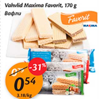 Allahindlus - Vahvlid Maxima Favorit, 170 g