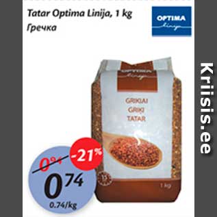 Allahindlus - Tatar Optima Linija, 1 kg