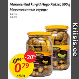 Allahindlus - Marineeritud kurgid Hugo Reitzel, 500 g