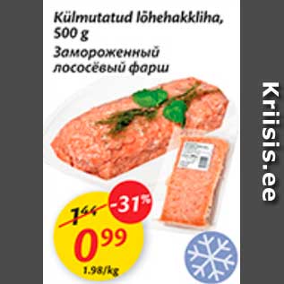 Allahindlus - Külmutatud lõhehakkliha, 500 g