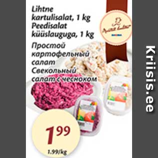 Allahindlus - Lihtne kartulisalat, 1 kg Peedisalat küüslauguga, 1 kg