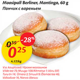 Allahindlus - Moosipall Berliner, Mantinga, 60 g