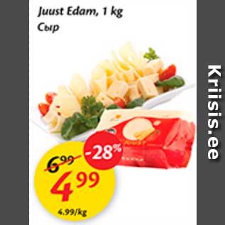 Allahindlus - Juust Edam, 1 kg