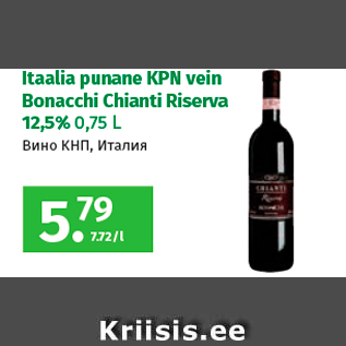 Allahindlus - Itaalia punane KPN vein Bonacchi Chianti Riserva