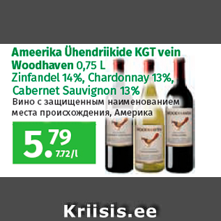 Allahindlus - Ameerika Ühendriikide KGT vein Woodhaven 0,75 L