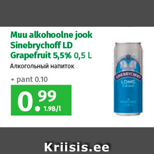 Allahindlus - Muu alkohoolne jook Sinebrychoff LD Grapefruit