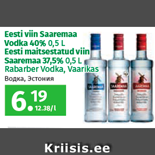 Allahindlus - Eesti viin Saaremaa Vodka 40% 0,5 L Eesti maitsestatud viin Saaremaa 37,5% 0,5 L Rabarber Vodka, Vaarikas