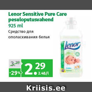 Allahindlus - Lenor Sensitive Pure Care pesuloputusvahend 925 ml