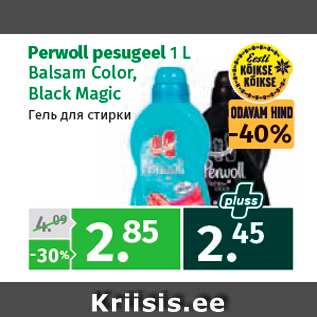 Allahindlus - Perwoll pesugeel 1 L