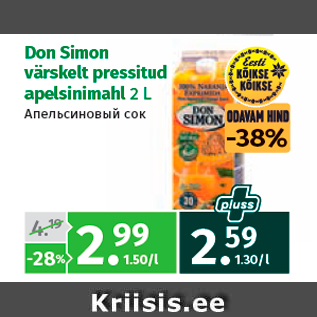 Allahindlus - Don Simon värskelt pressitud apelsinimahl 2 L