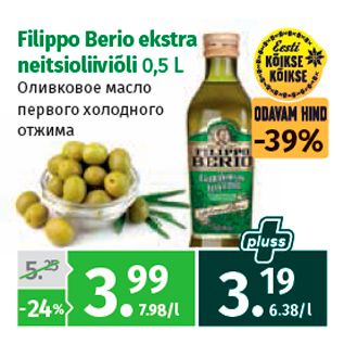 Allahindlus - Filippo Berio ekstra neitsioliiviõli 0,5 L