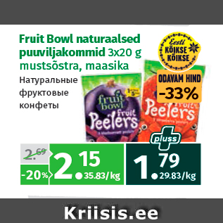 Allahindlus - Fruit Bowl naturaalsed puuviljakommid