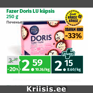 Allahindlus - Fazer Doris LU küpsis 250 g