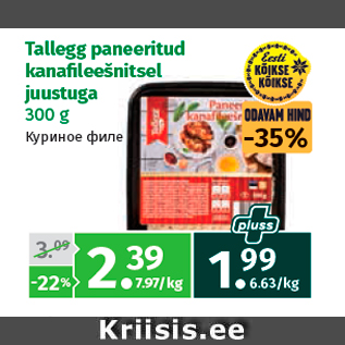 Allahindlus - Tallegg paneeritud kanafi leešnitsel juustuga 300 g