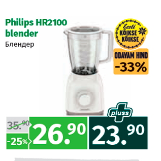 Allahindlus - Philips HR2100 blender