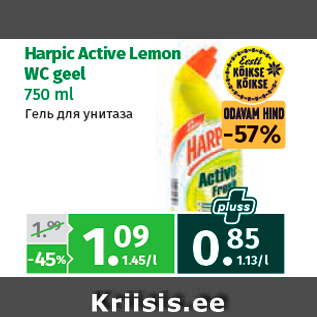 Allahindlus - Harpic Active Lemon WC geel 750 ml