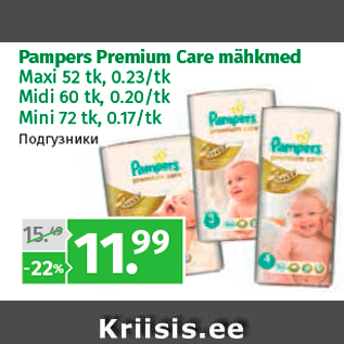 Allahindlus - Pampers Premium Care mähkmed