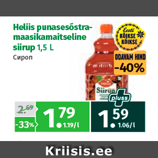 Allahindlus - Heliis punasesõstramaasikamaitseline siirup 1,5 L