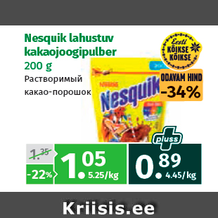 Allahindlus - Nesquik lahustuv kakaojoogipulber 200 g