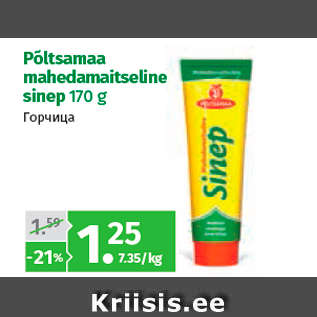 Allahindlus - Põltsamaa mahedamaitseline sinep 170 g