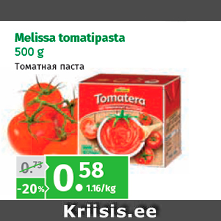 Allahindlus - Melissa tomatipasta 500 g