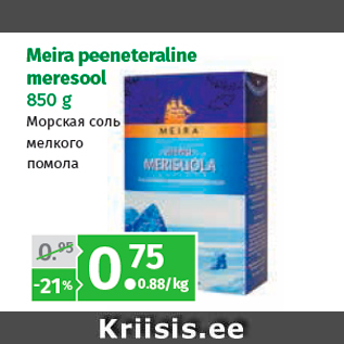 Allahindlus - Meira peeneteraline meresool 850 g