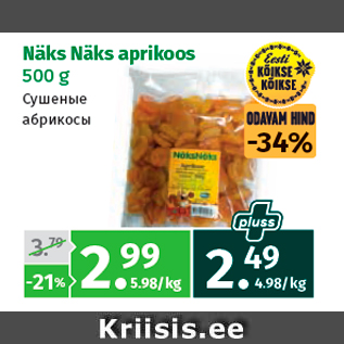 Allahindlus - Näks Näks aprikoos 500 g