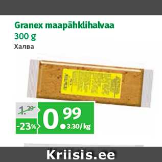 Allahindlus - Granex maapähklihalvaa 300 g