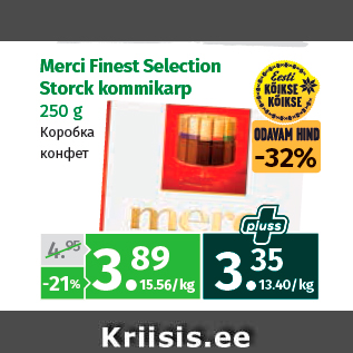 Allahindlus - Merci Finest Selection Storck kommikarp 250 g