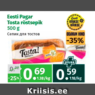 Allahindlus - Eesti Pagar Tosta röstsepik 500 g