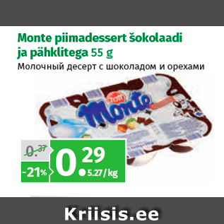 Allahindlus - Monte piimadessert šokolaadi ja pähklitega 55