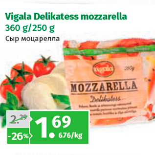 Allahindlus - Vigala Delikatess mozzarella