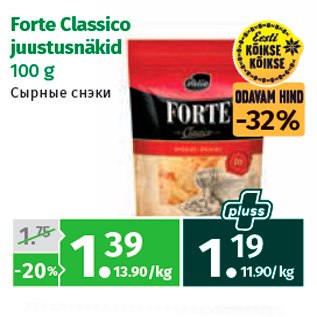 Allahindlus - Forte Classico juustusnäkid 100 g