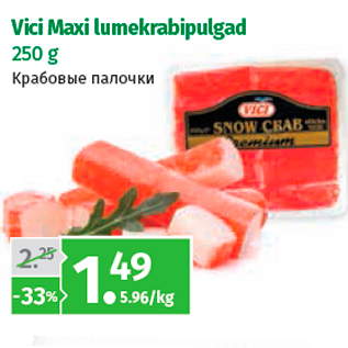 Allahindlus - Vici Maxi lumekrabipulgad 250 g